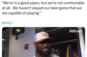 九游体育包含詹姆斯遭遇七连败，加拿大队教练面临压力！的词条