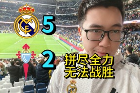 九游体育皇家社会发布备战花絮；国际比赛日复出首秀；法国杯任务艰巨；球探报告显示潜力的简单介绍